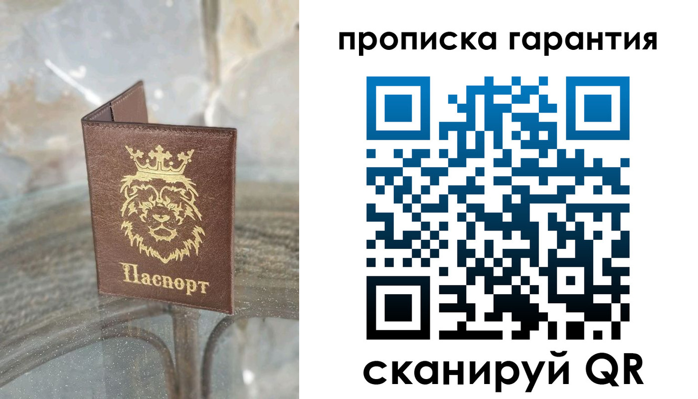 прописка для военкомата в Берёзовском