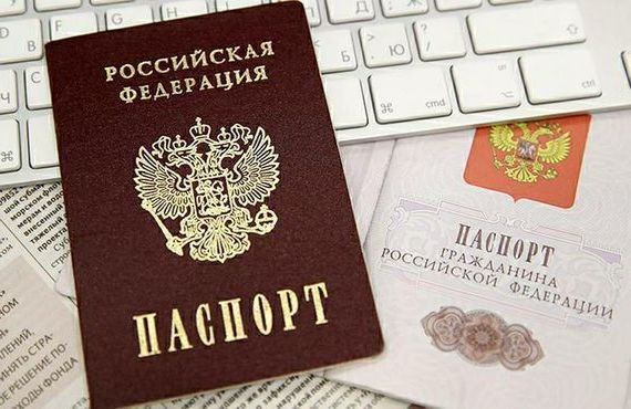прописка в Берёзовском