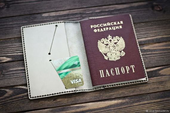 прописка в Берёзовском